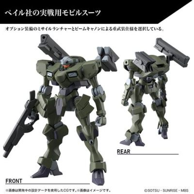 アーマードコア6 プラモ：未来の戦場を彩る模型の世界